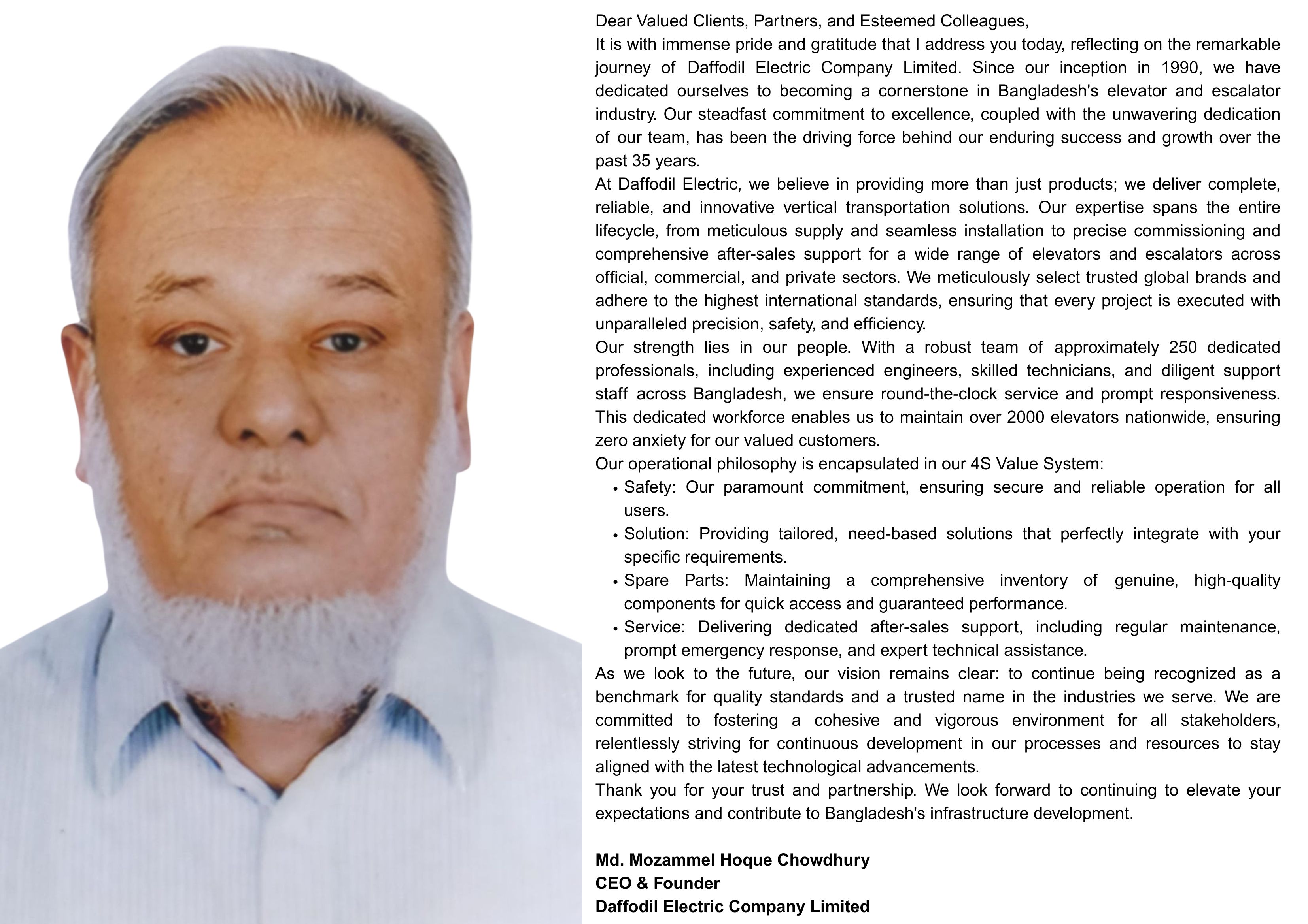 chairman's message Image 1